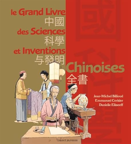 Le grand livre des sciences et inventions Chinoises