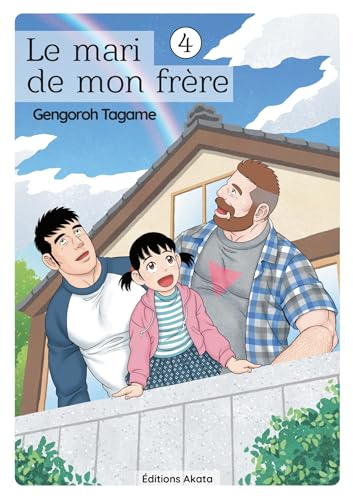 Le mari de mon fr&egrave;re, 4