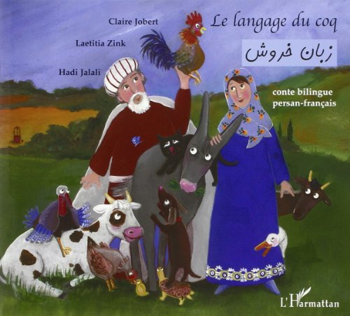 Le langage du coq : bilingue fran&ccedil;ais-persan