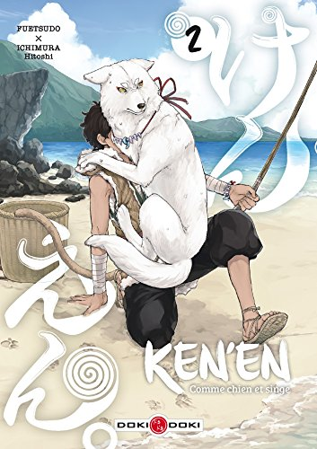 Ken'en, comme chien et singe, t. 2
