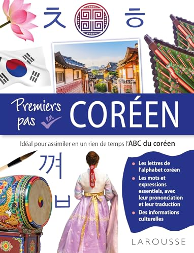 Premiers pas en cor&eacute;en
